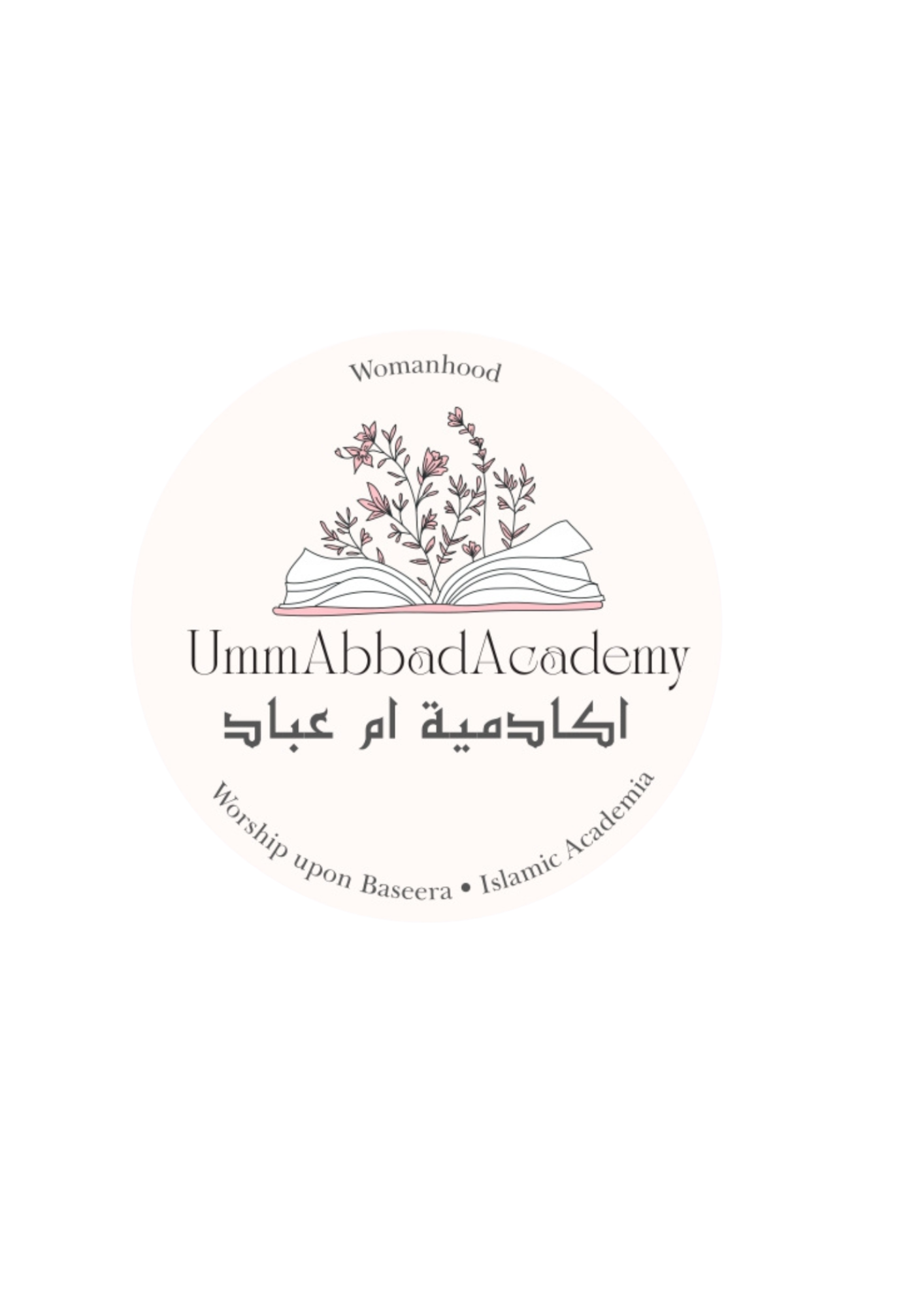 UmmAbbad Academy Logo